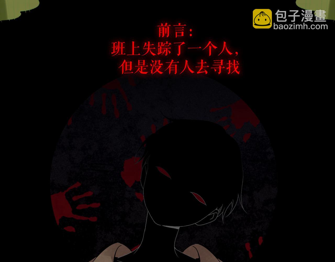 第1话 第二幕开启(1/3)-第44话