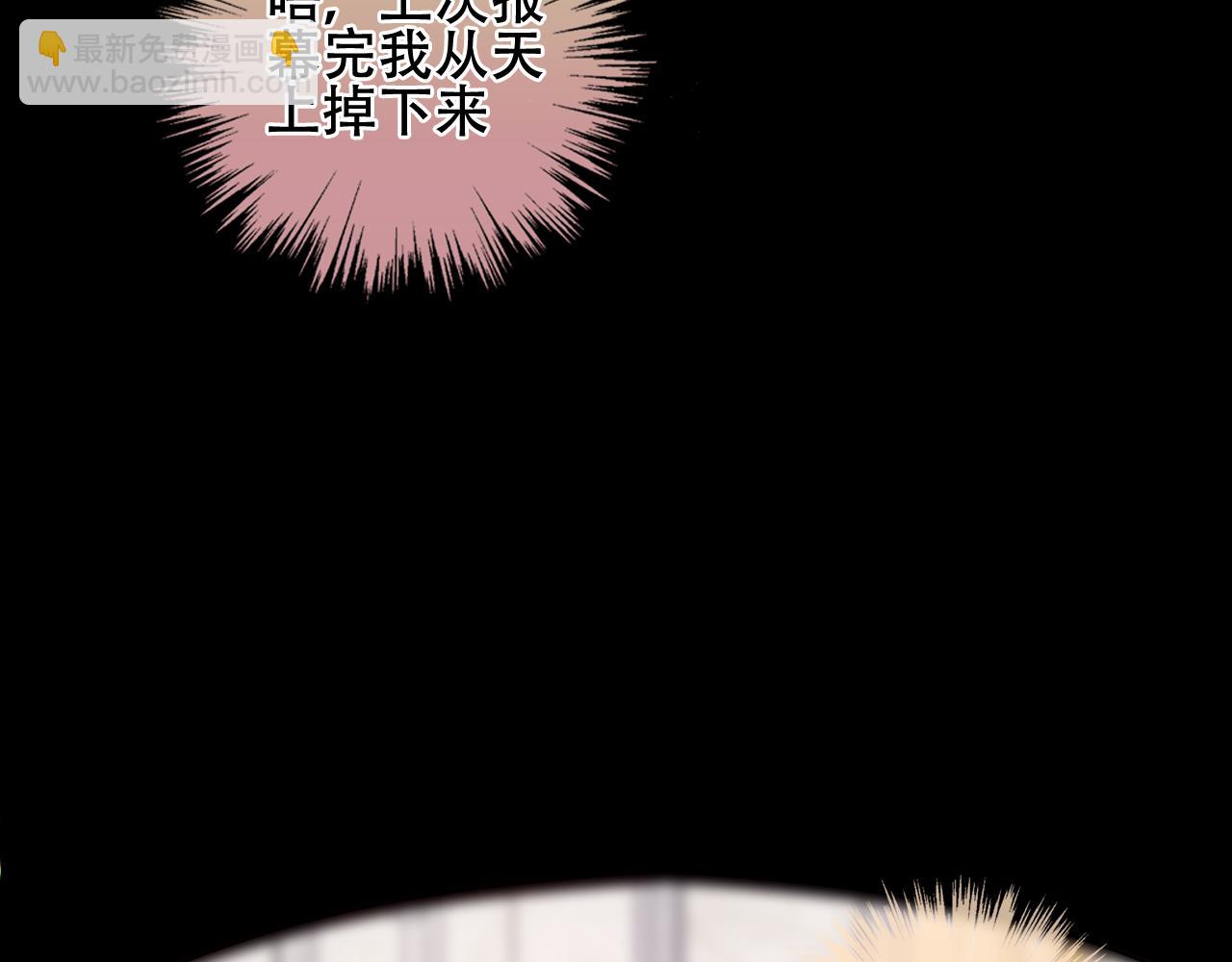 第1话 第二幕开启(1/3)-第44话