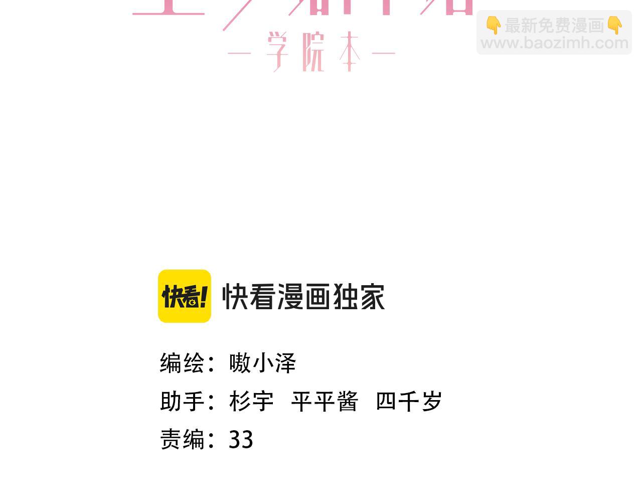 第1话 第二幕开启(1/3)-第44话