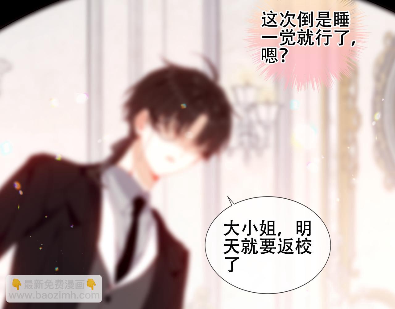 第1话 第二幕开启(1/3)-第44话