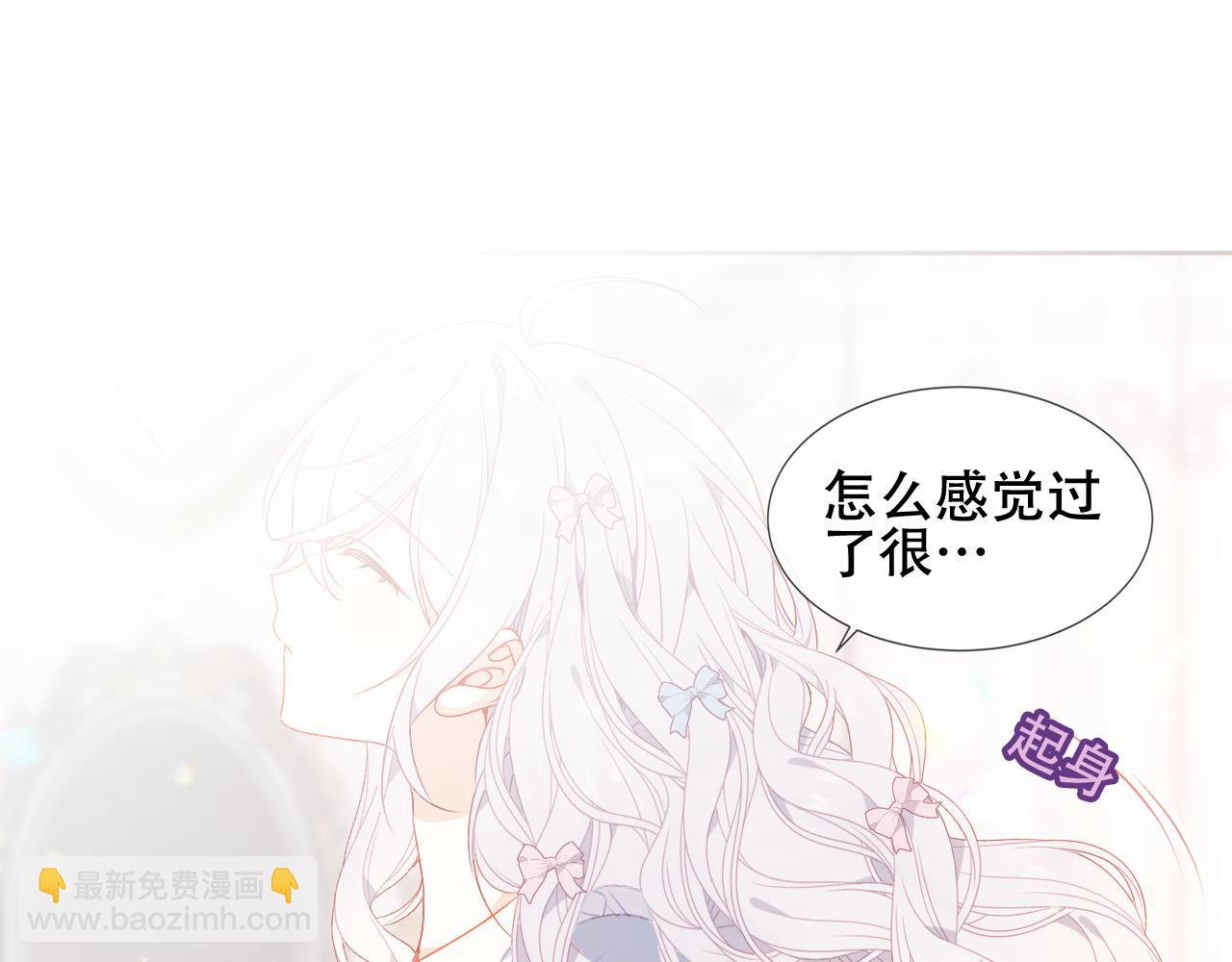 第1话 第二幕开启(1/3)-第44话
