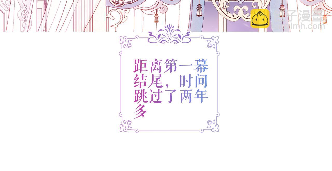 第1话 第二幕开启(1/3)-第44话