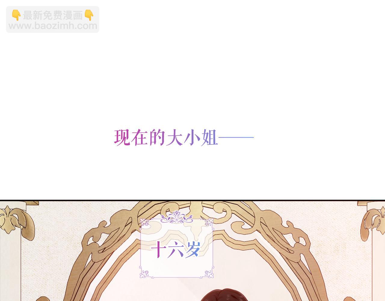 第1话 第二幕开启(1/3)-第44话