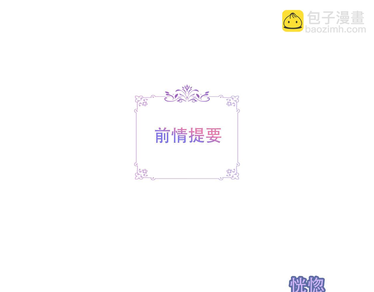 第1话 第二幕开启(1/3)-第44话