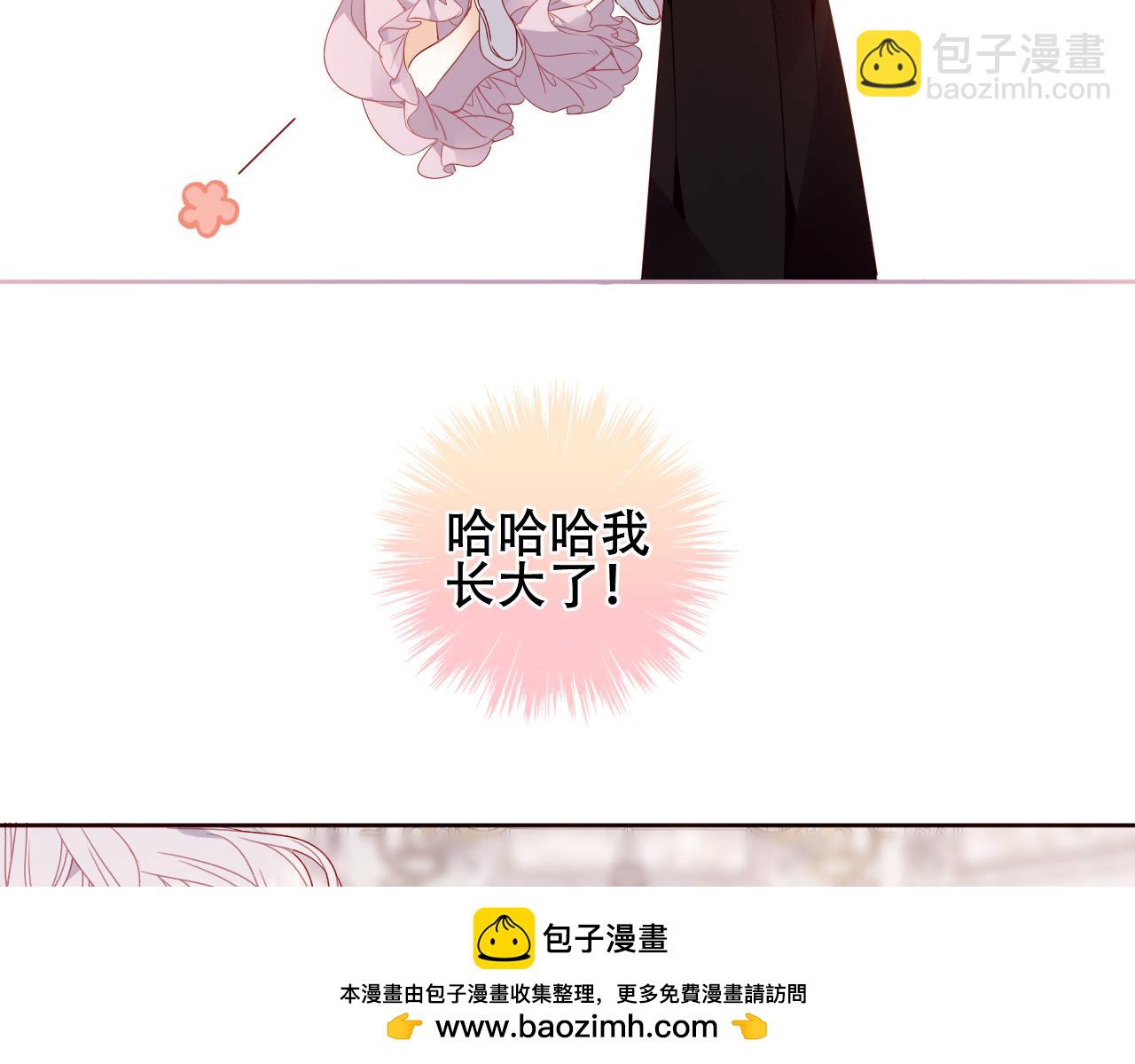 第1话 第二幕开启(1/3)-第44话