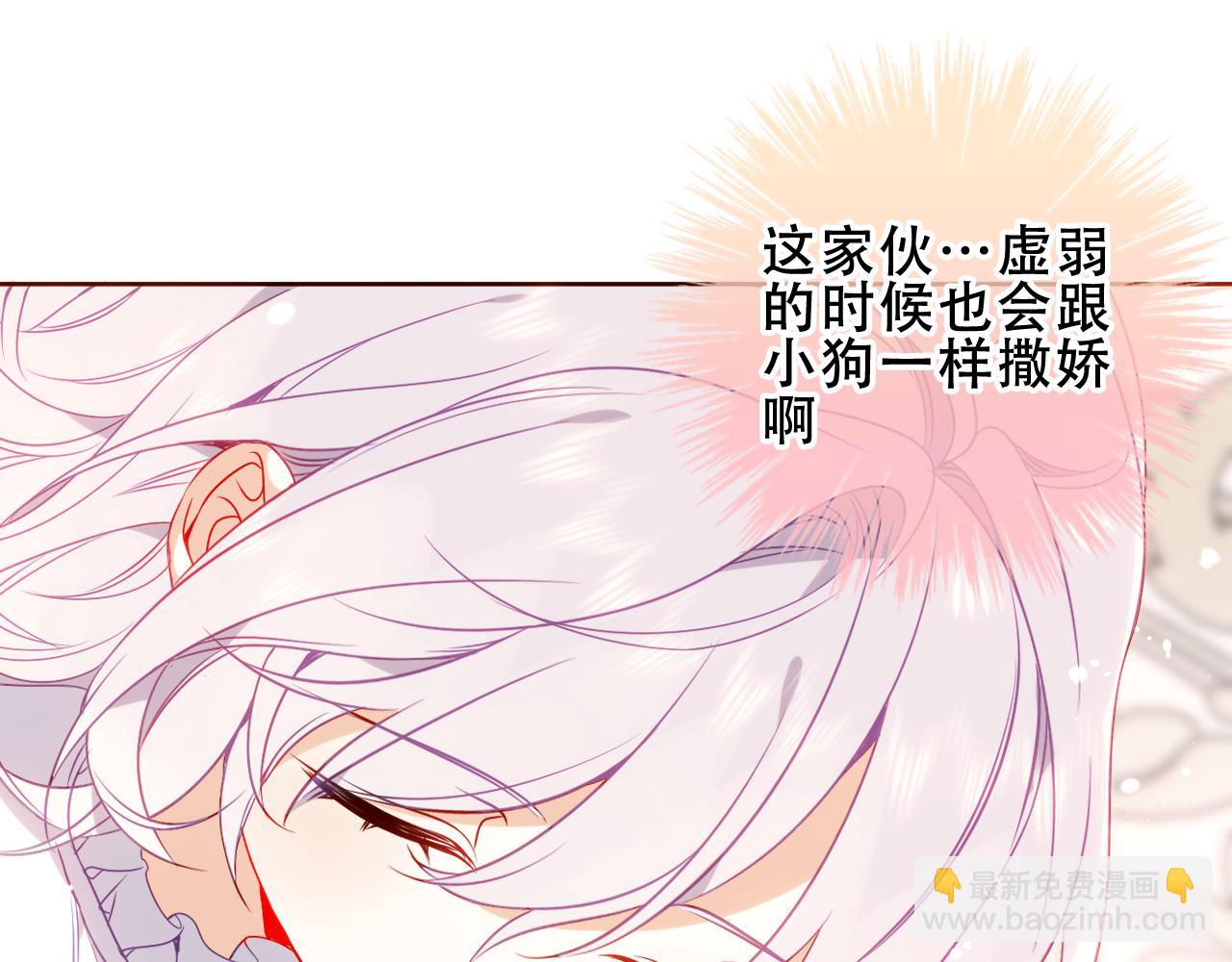 第1话 第二幕开启(1/3)-第44话