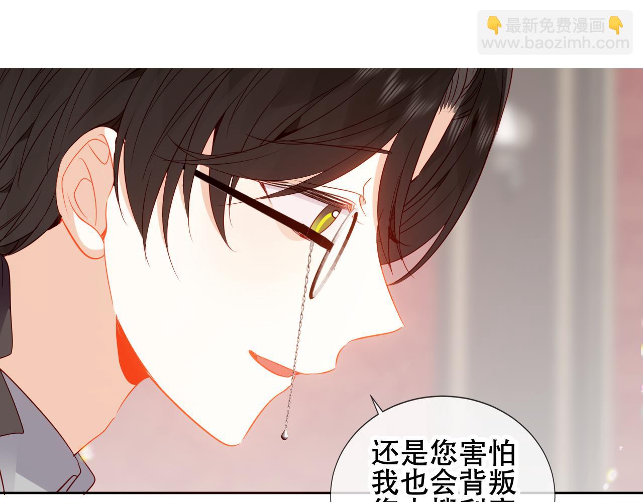 第3话 你更重要(1/2)-第46话