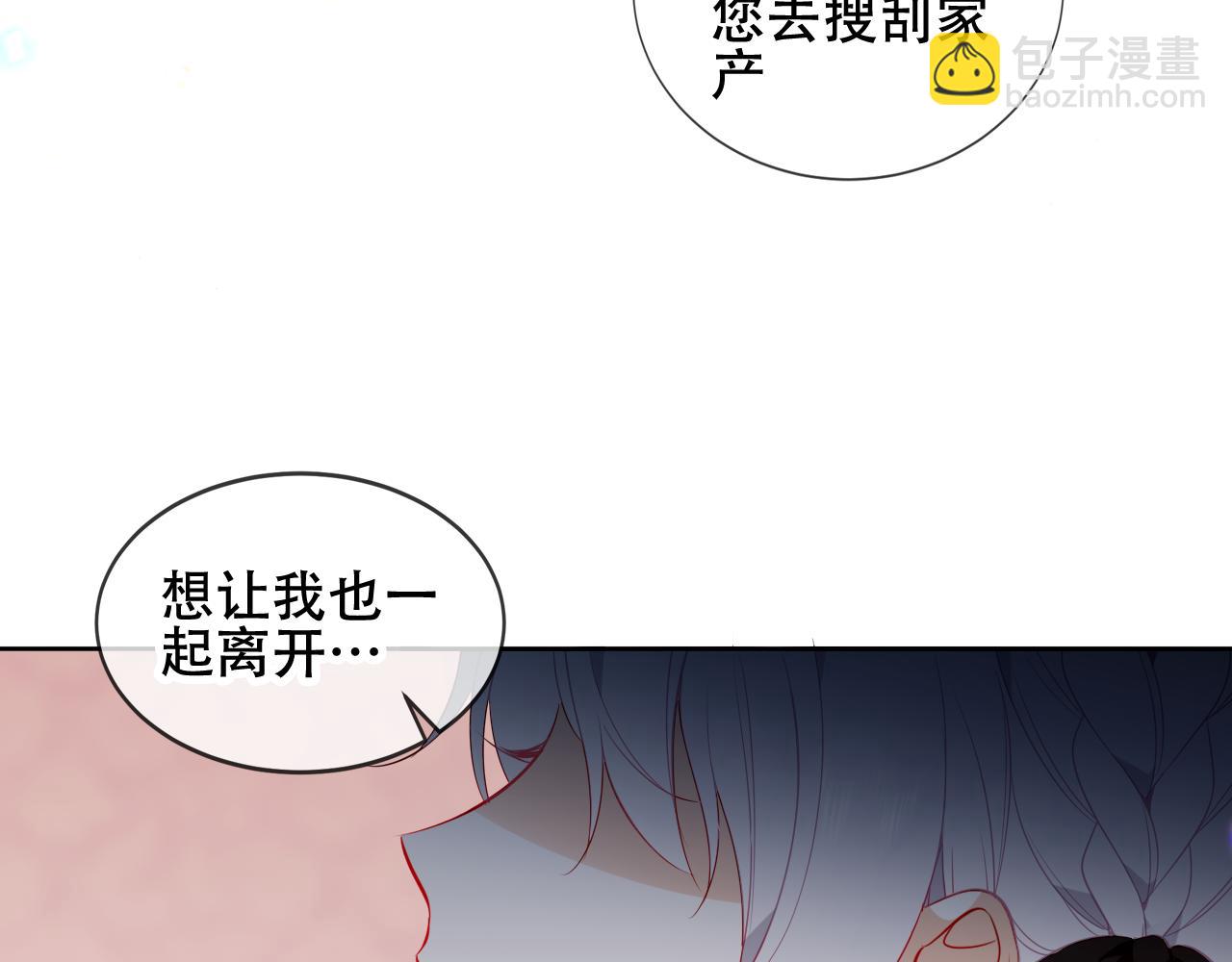 第3话 你更重要(1/2)-第46话