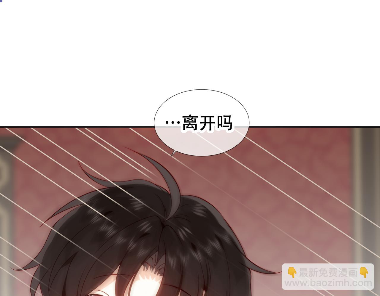 第3话 你更重要(1/2)-第46话
