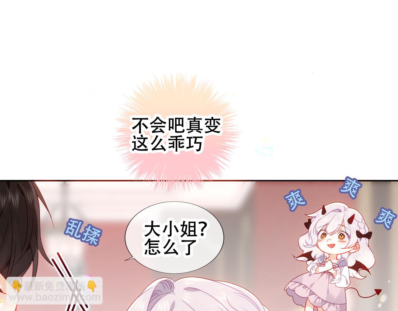第3话 你更重要(1/2)-第46话