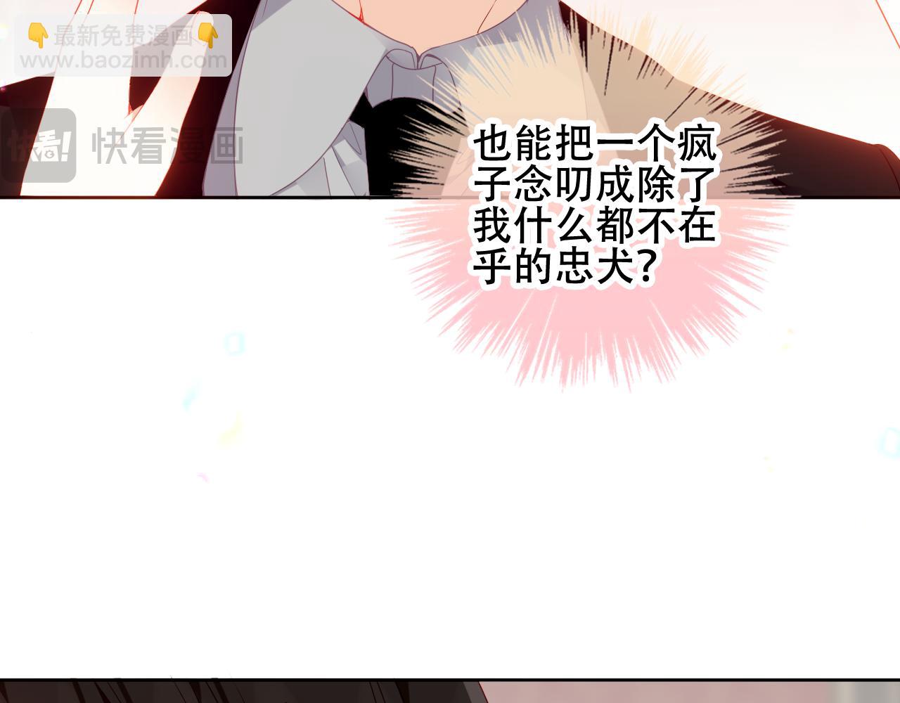 第3话 你更重要(1/2)-第46话