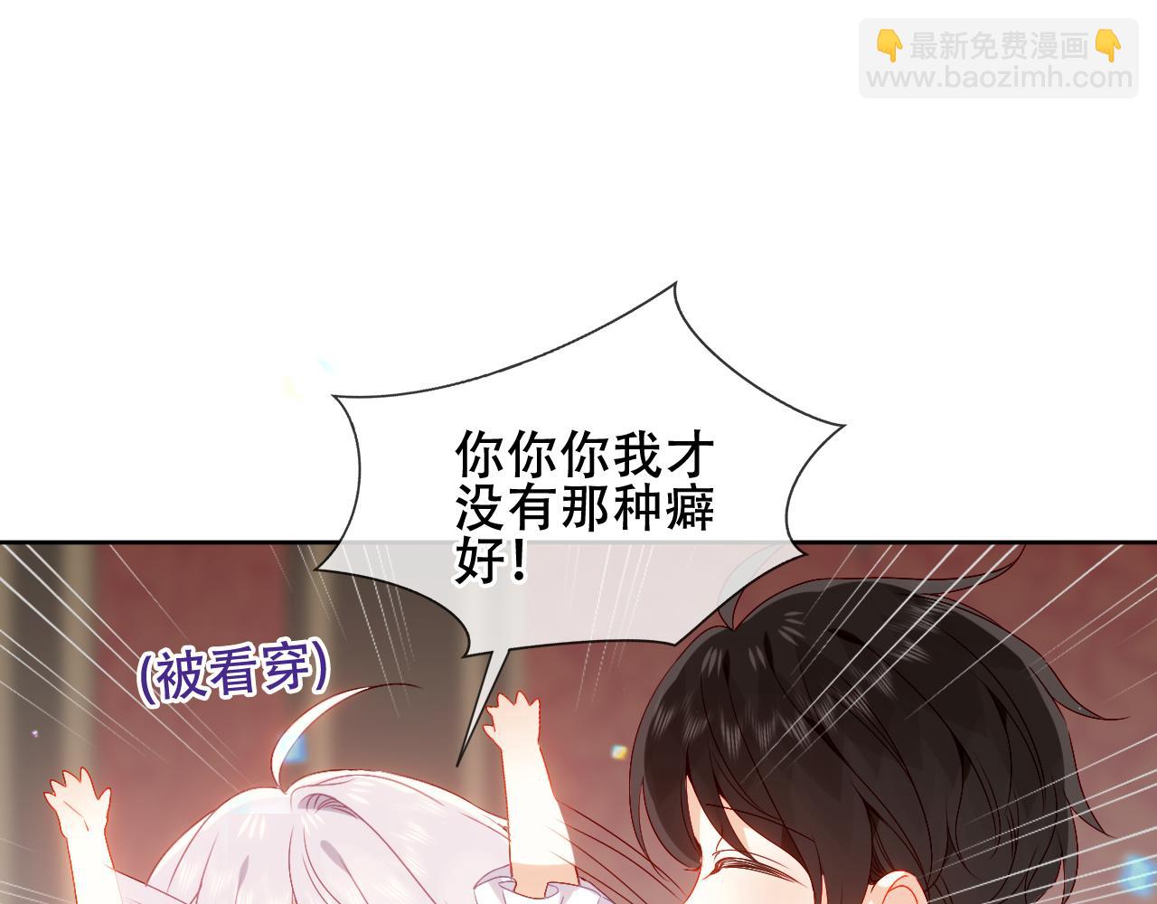 第3话 你更重要(1/2)-第46话