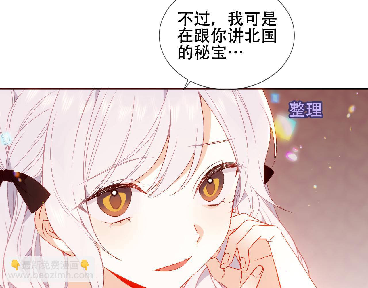 第3话 你更重要(1/2)-第46话