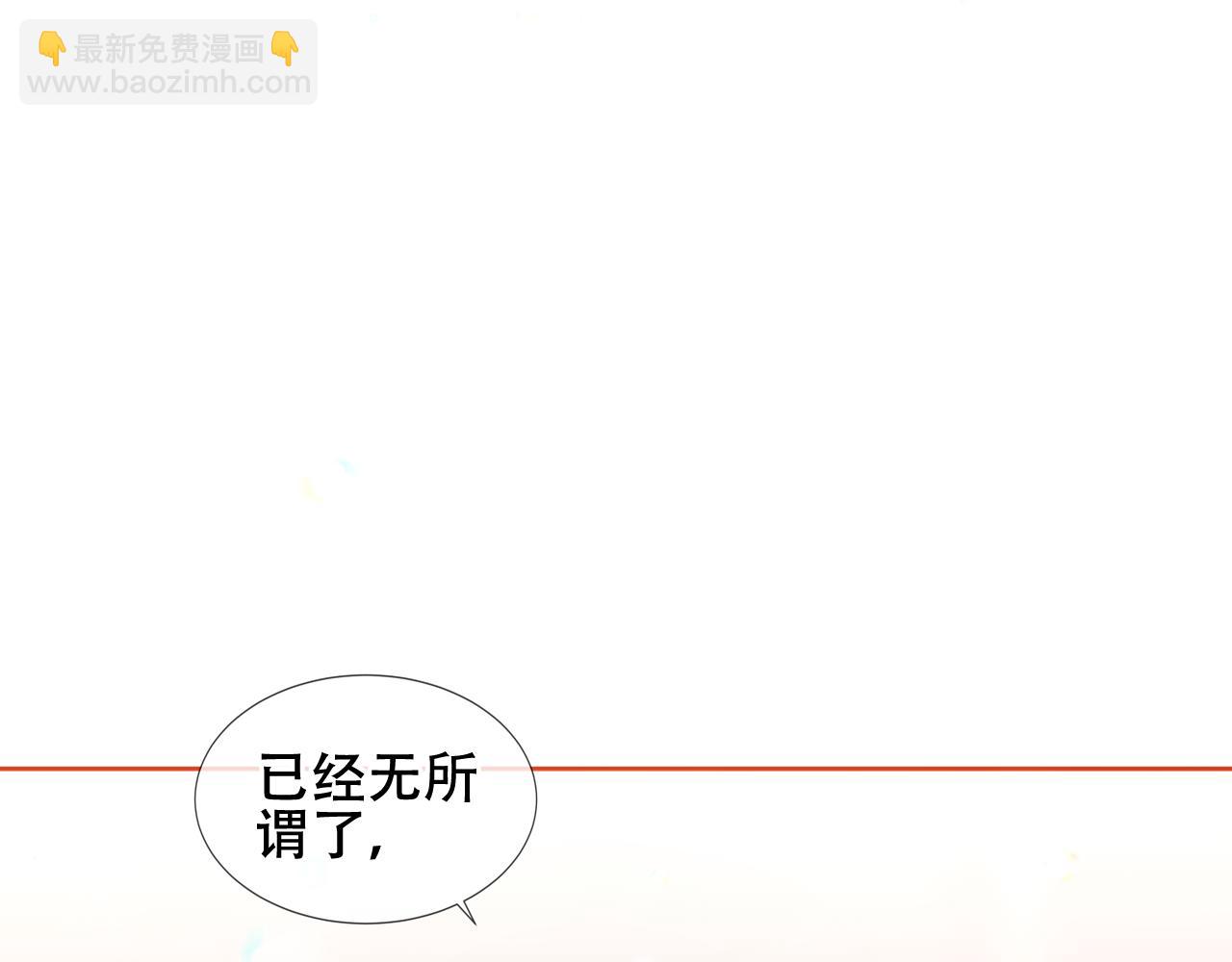 第3话 你更重要(1/2)-第46话