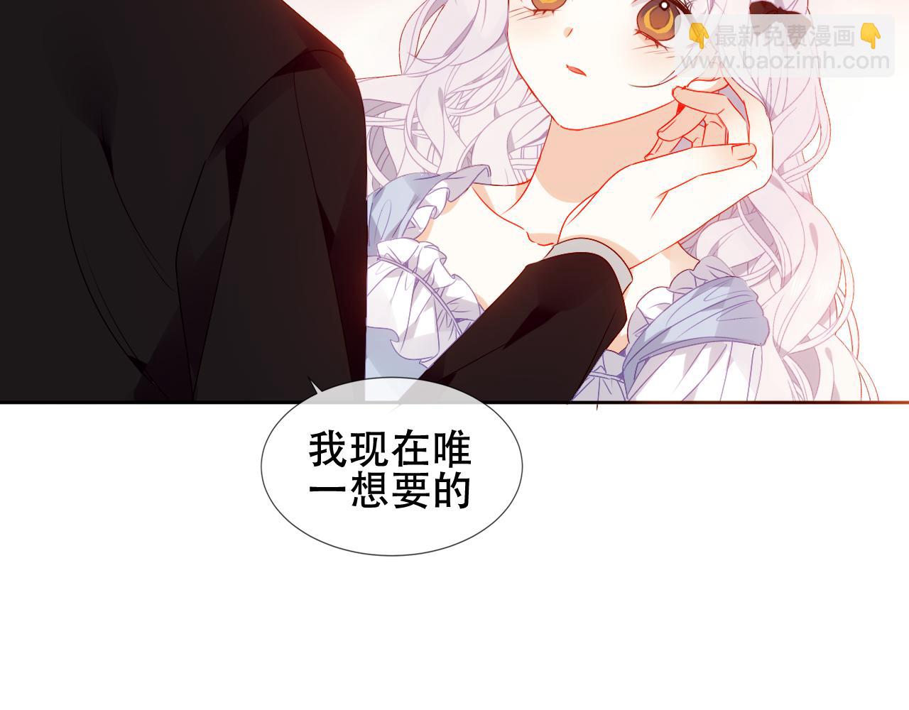 第3话 你更重要(1/2)-第46话