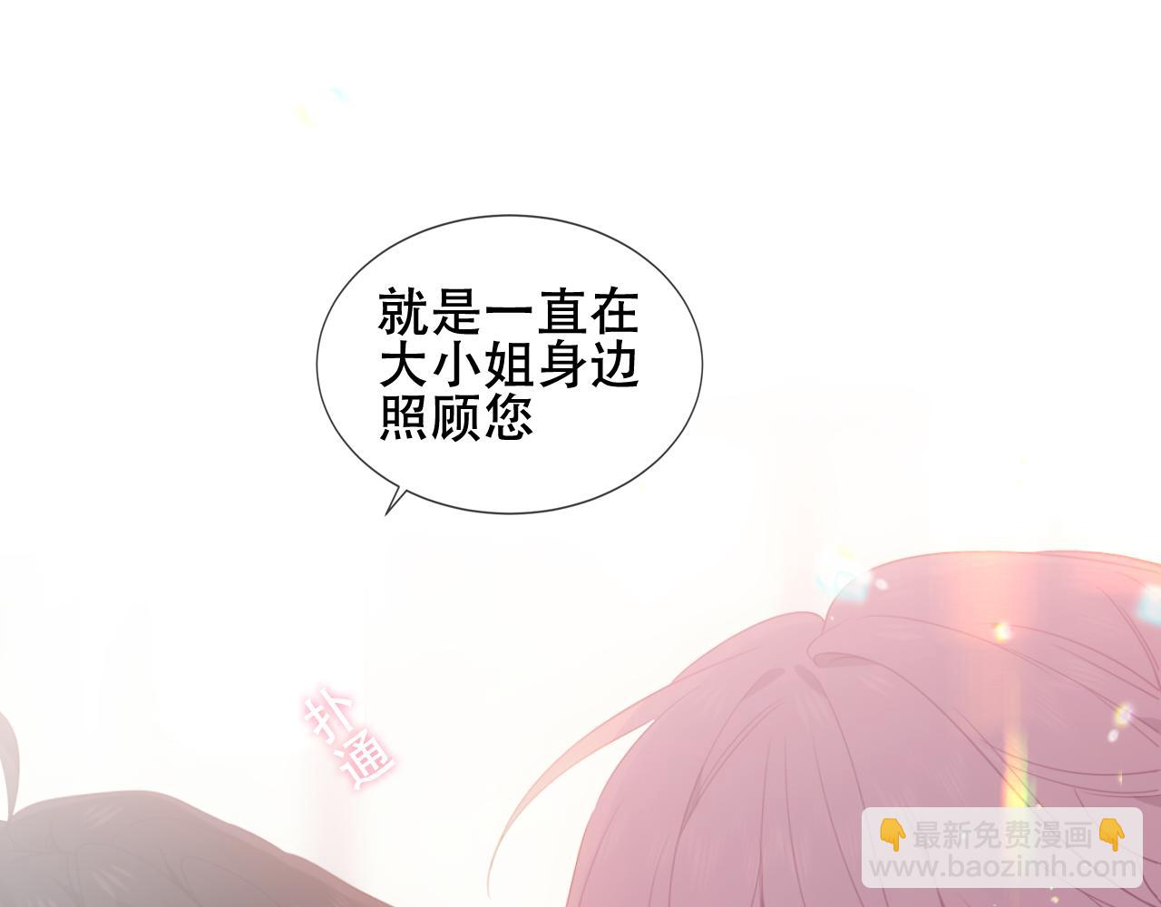 第3话 你更重要(1/2)-第46话