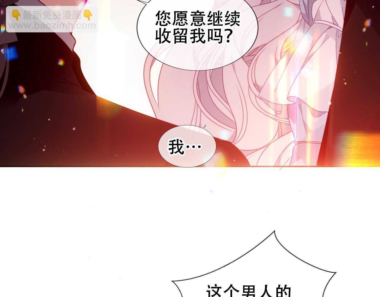 第3话 你更重要(1/2)-第46话