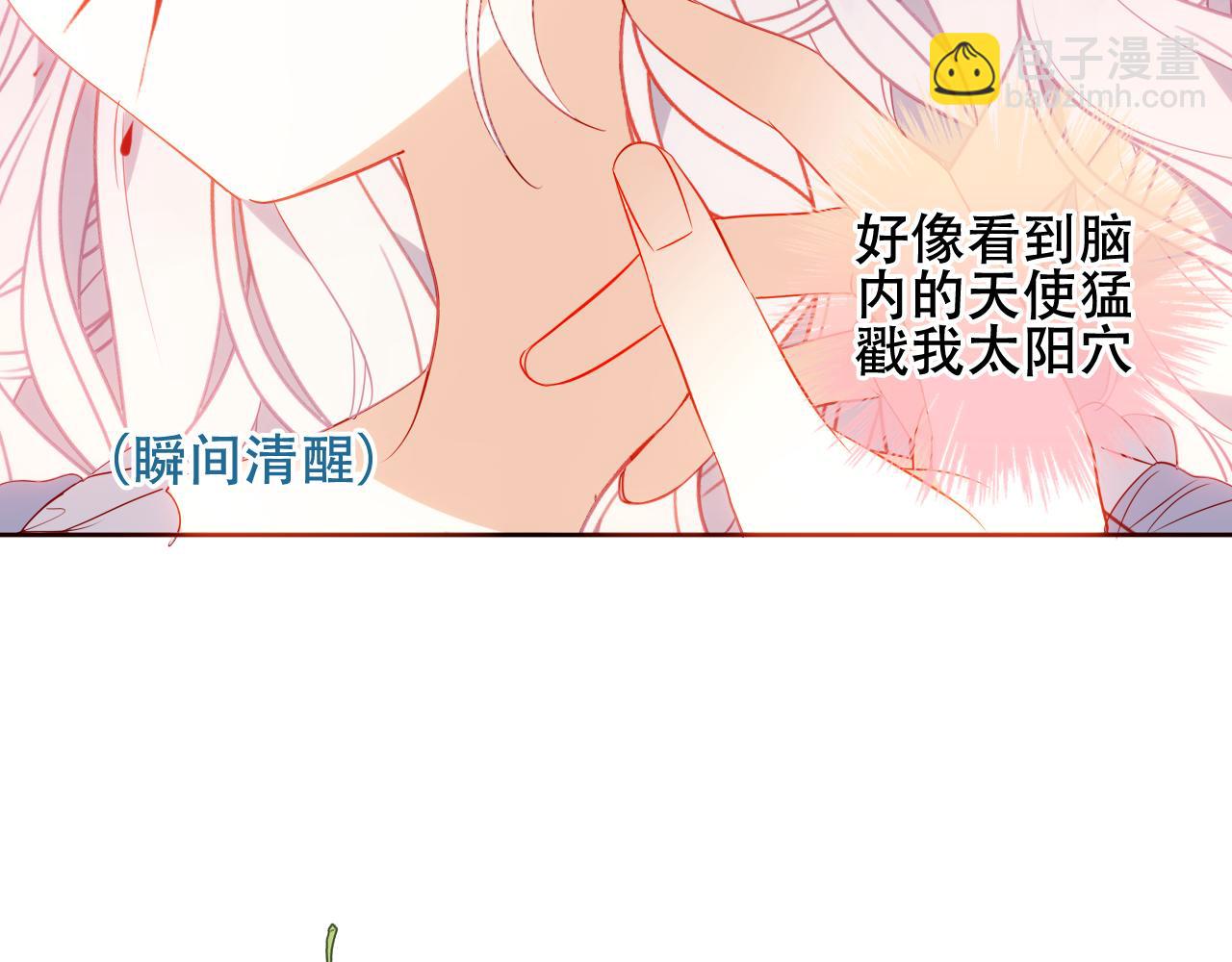 第3话 你更重要(1/2)-第46话