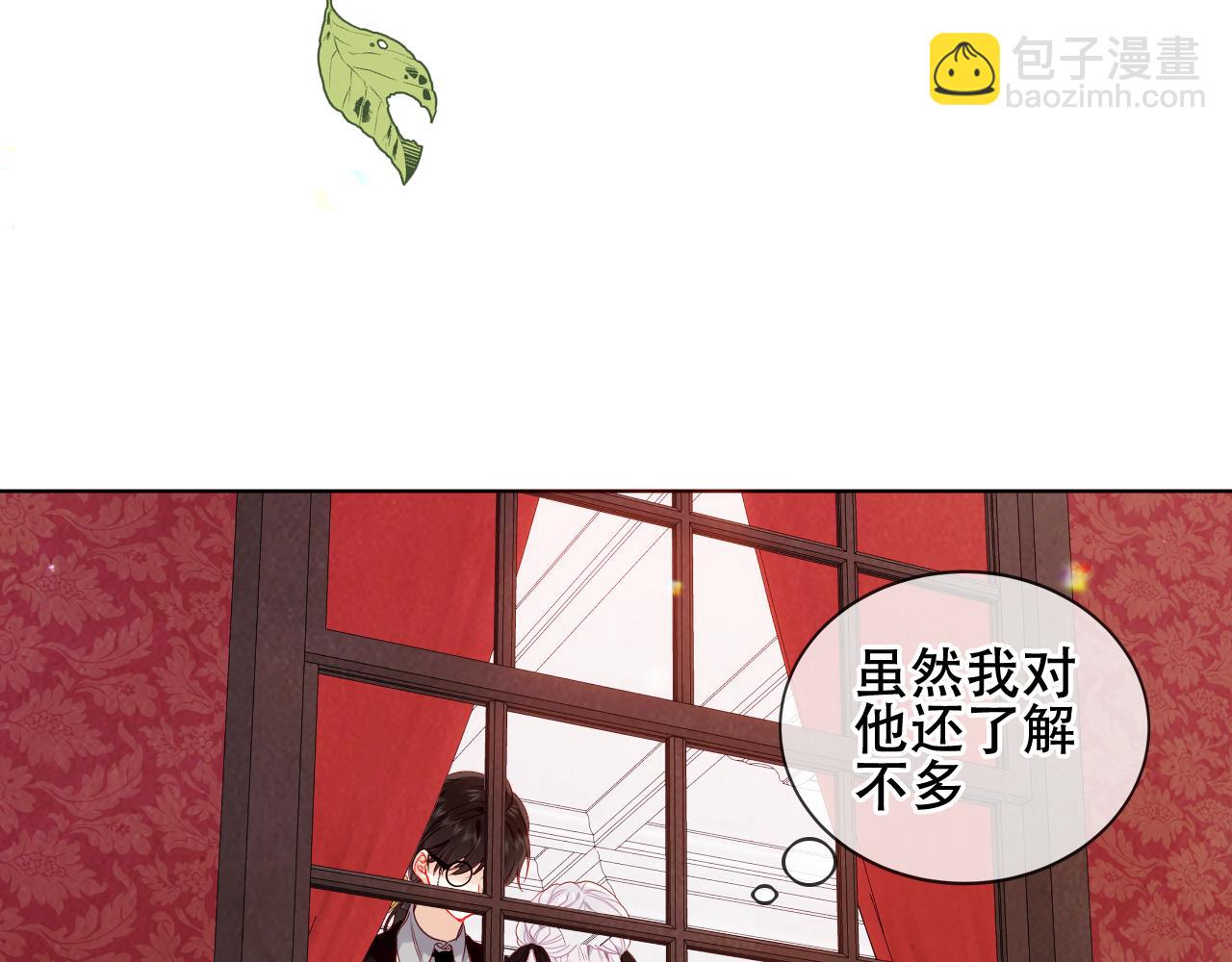 第3话 你更重要(1/2)-第46话