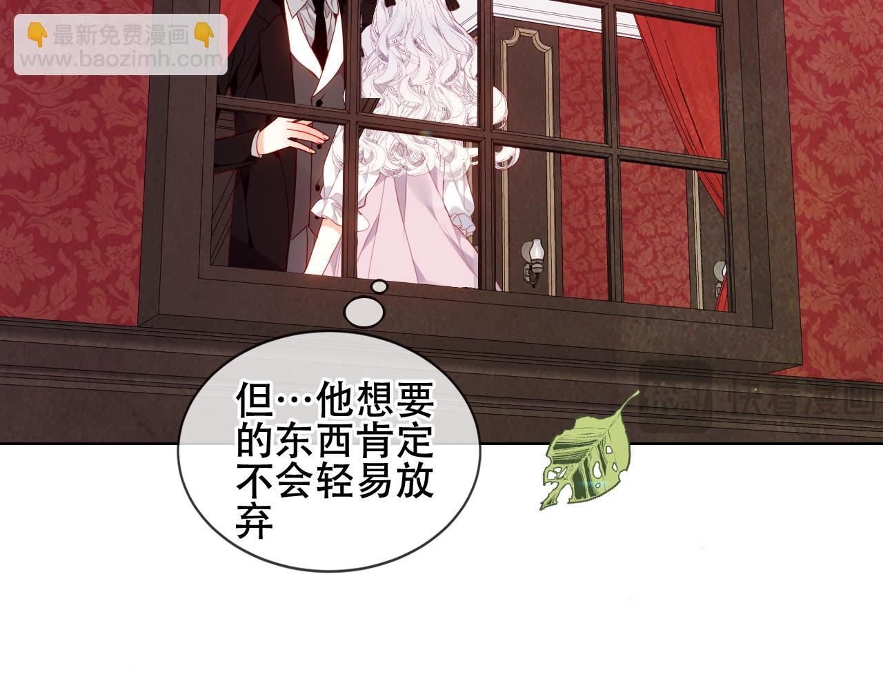 第3话 你更重要(1/2)-第46话