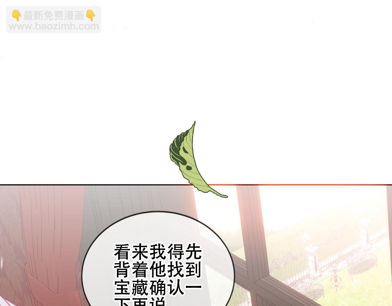 第3话 你更重要(1/2)-第46话