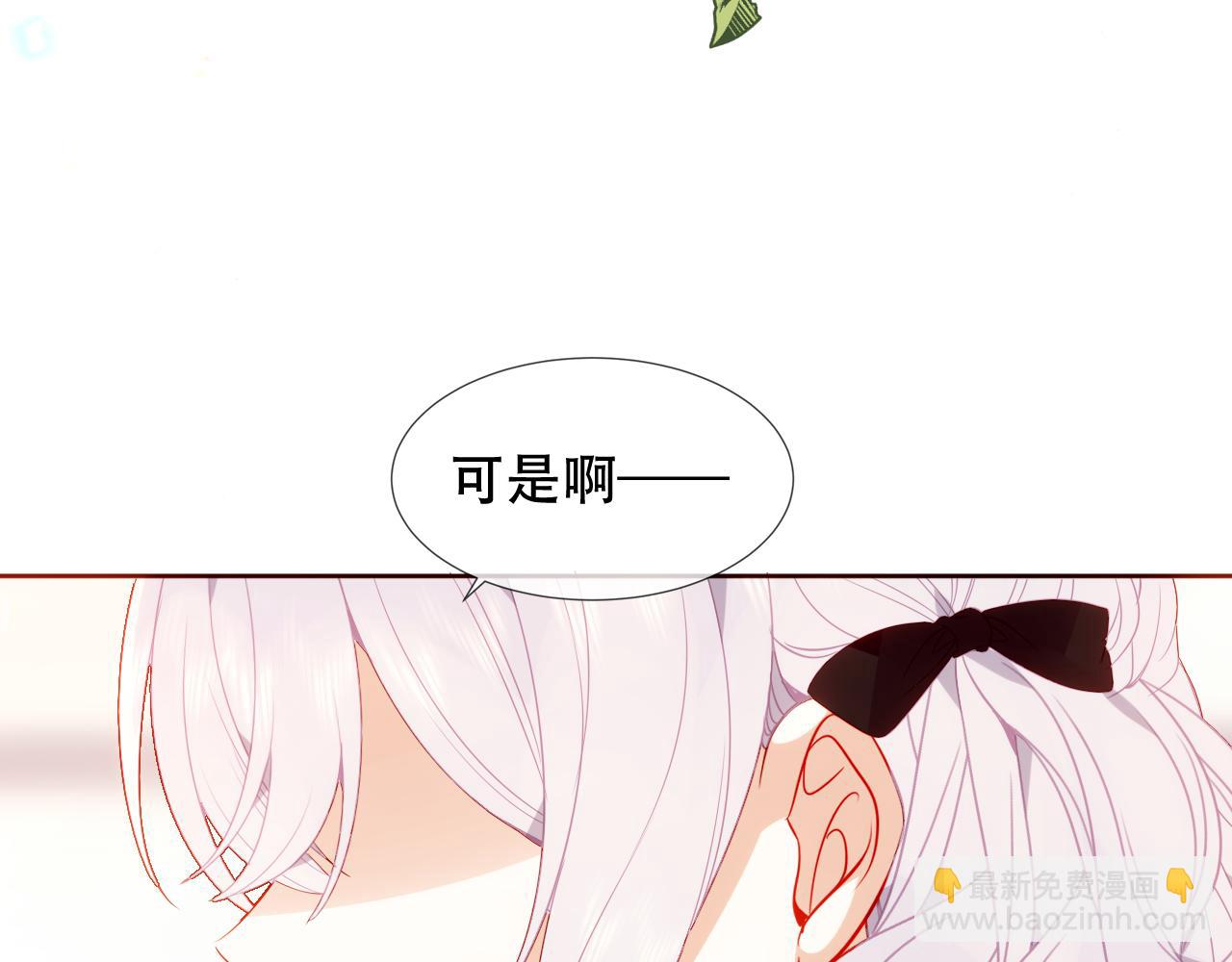 第3话 你更重要(1/2)-第46话