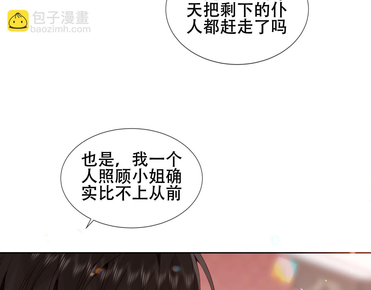 第3话 你更重要(1/2)-第46话