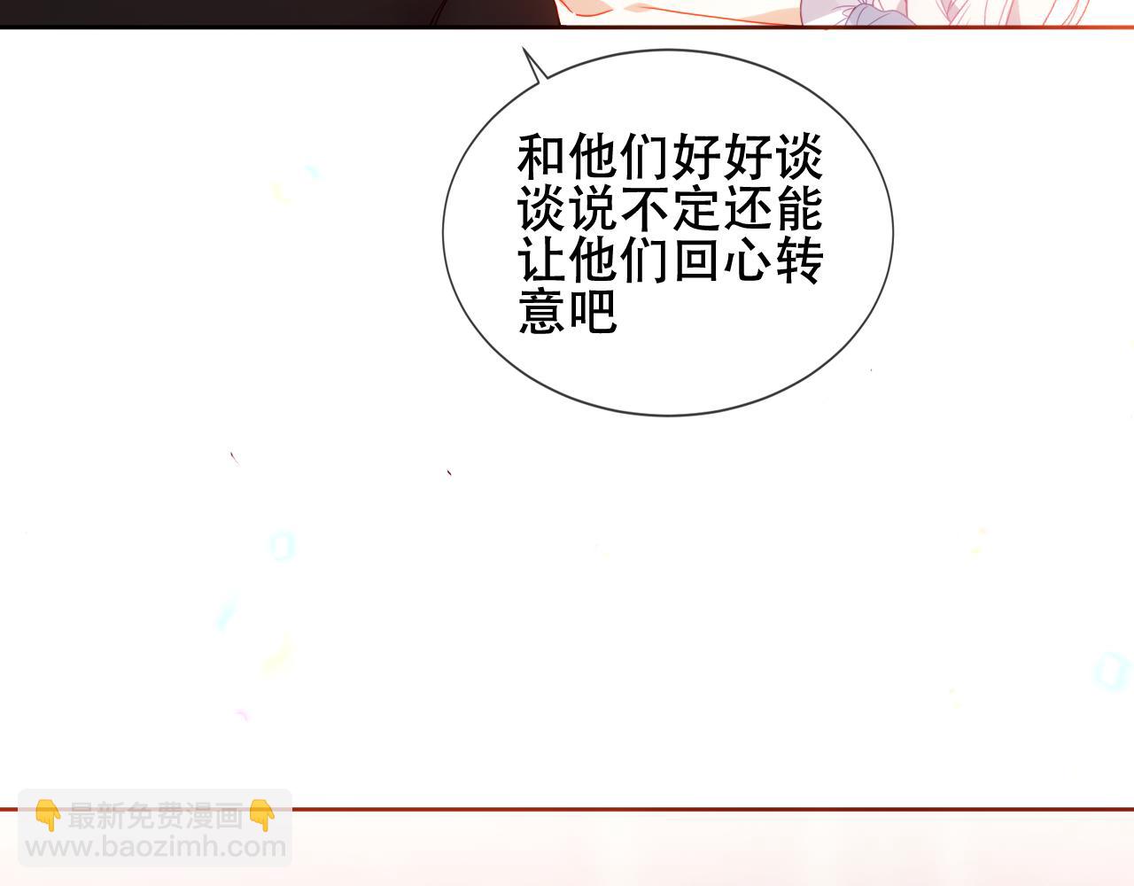 第3话 你更重要(1/2)-第46话