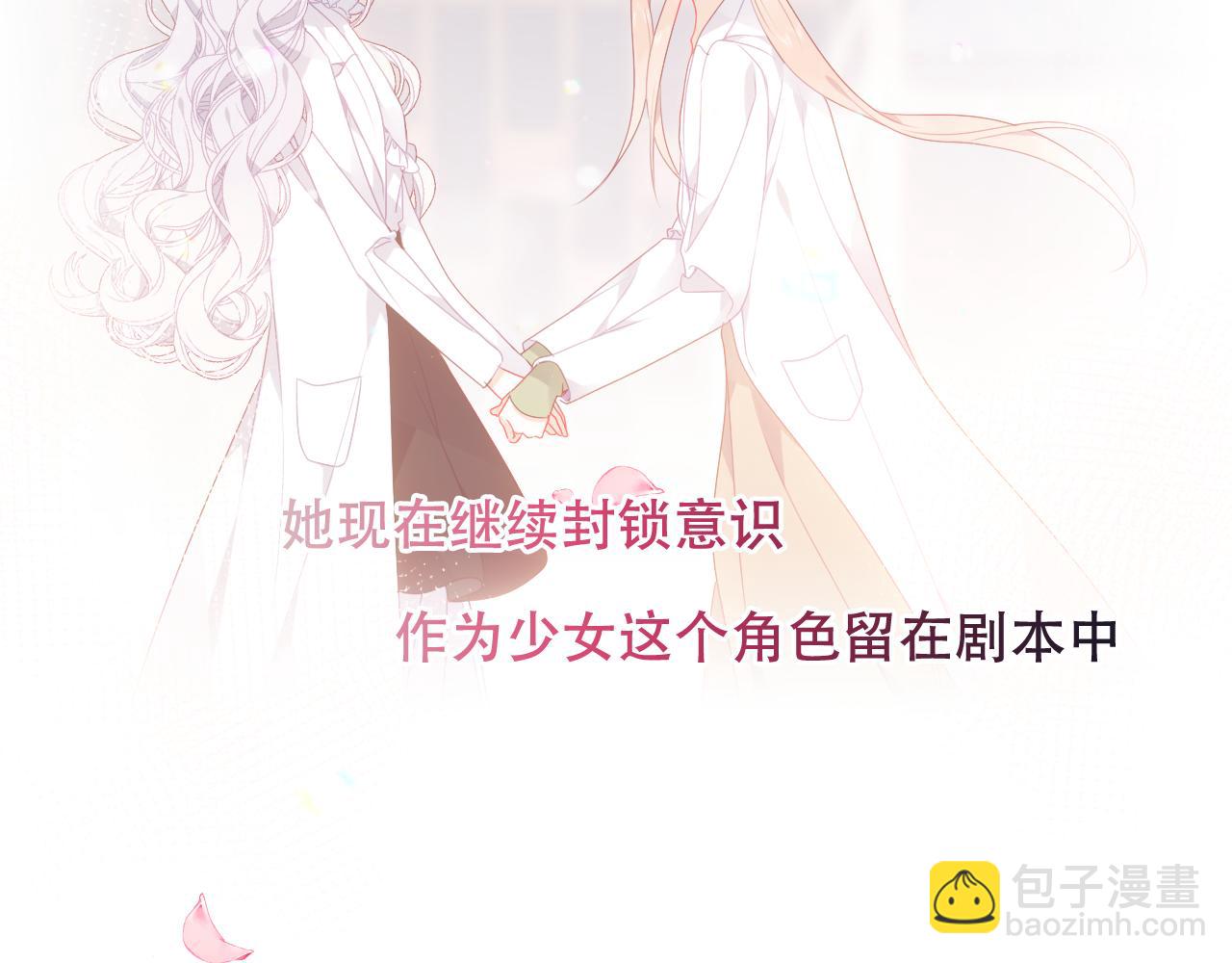 第5话 管家已毕业？(1/2)-第48话