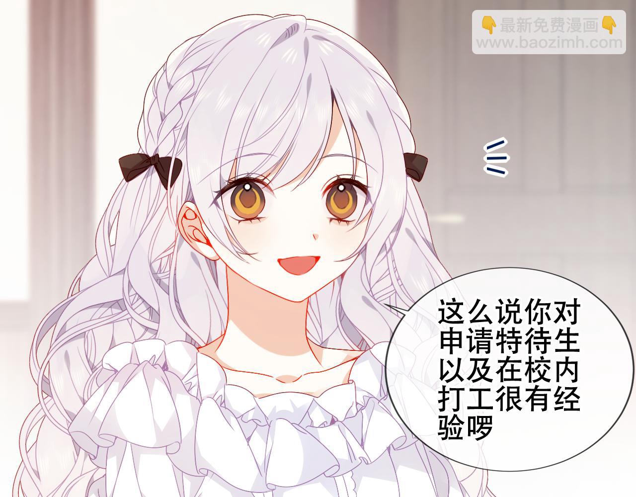第5话 管家已毕业？(1/2)-第48话