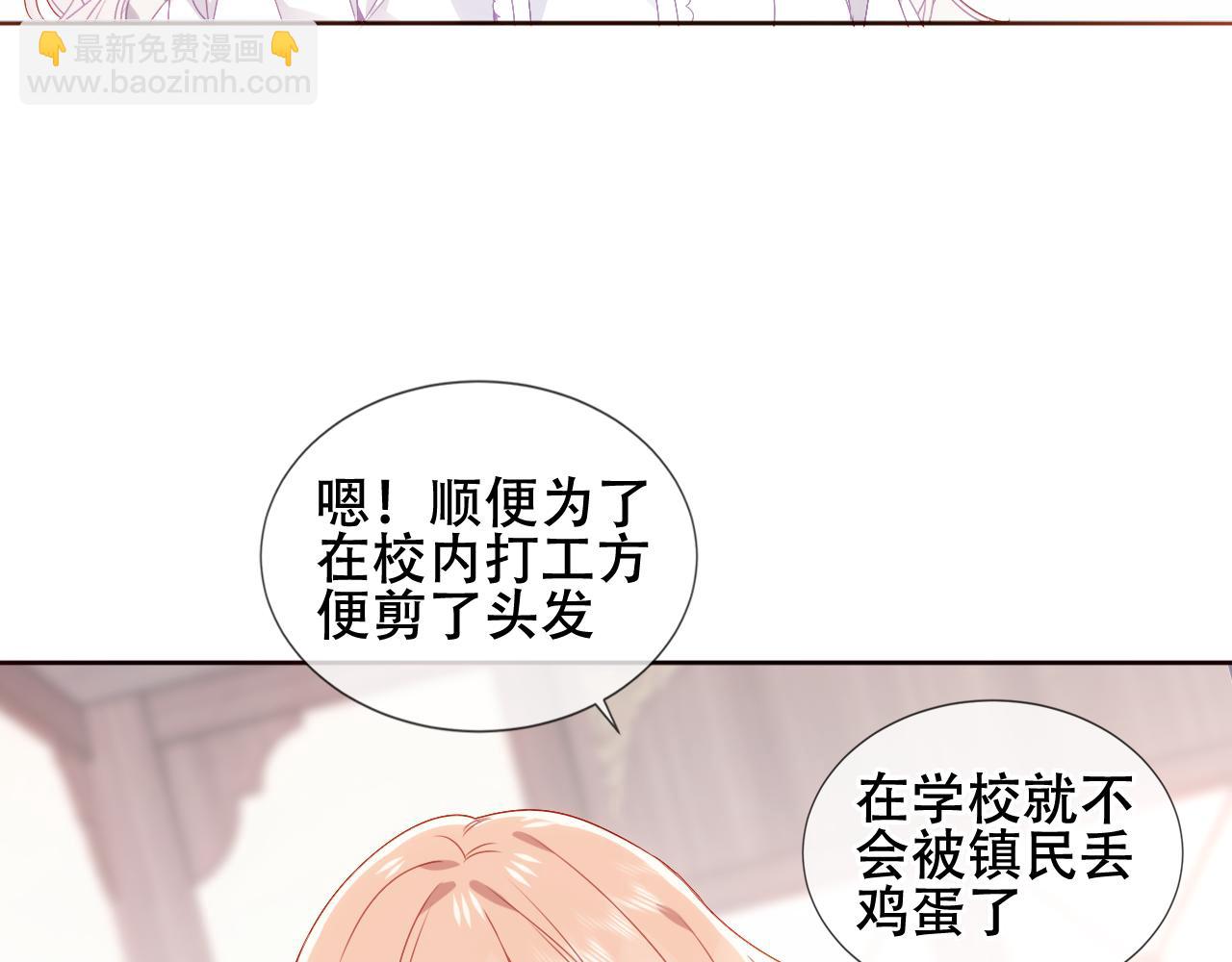 第5话 管家已毕业？(1/2)-第48话