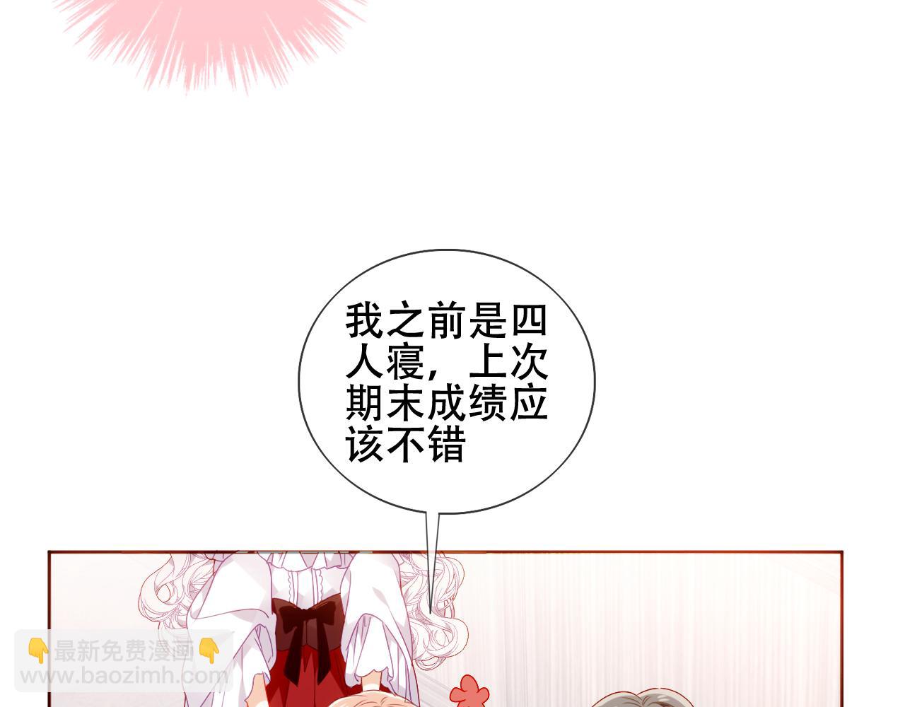 第5话 管家已毕业？(1/2)-第48话