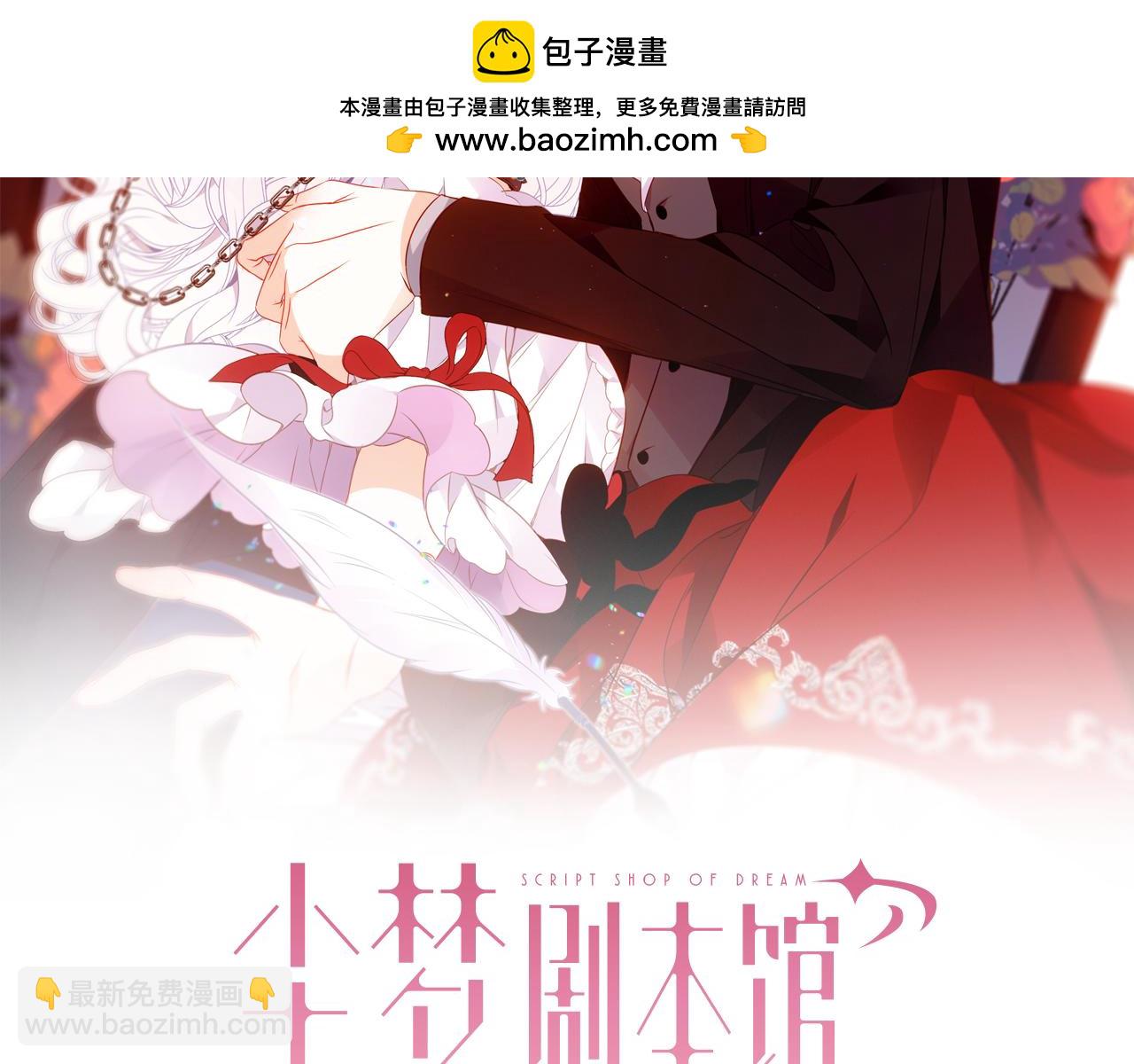 第5话 管家已毕业？(1/2)-第48话