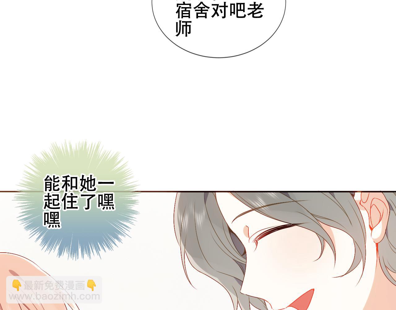 第5话 管家已毕业？(1/2)-第48话