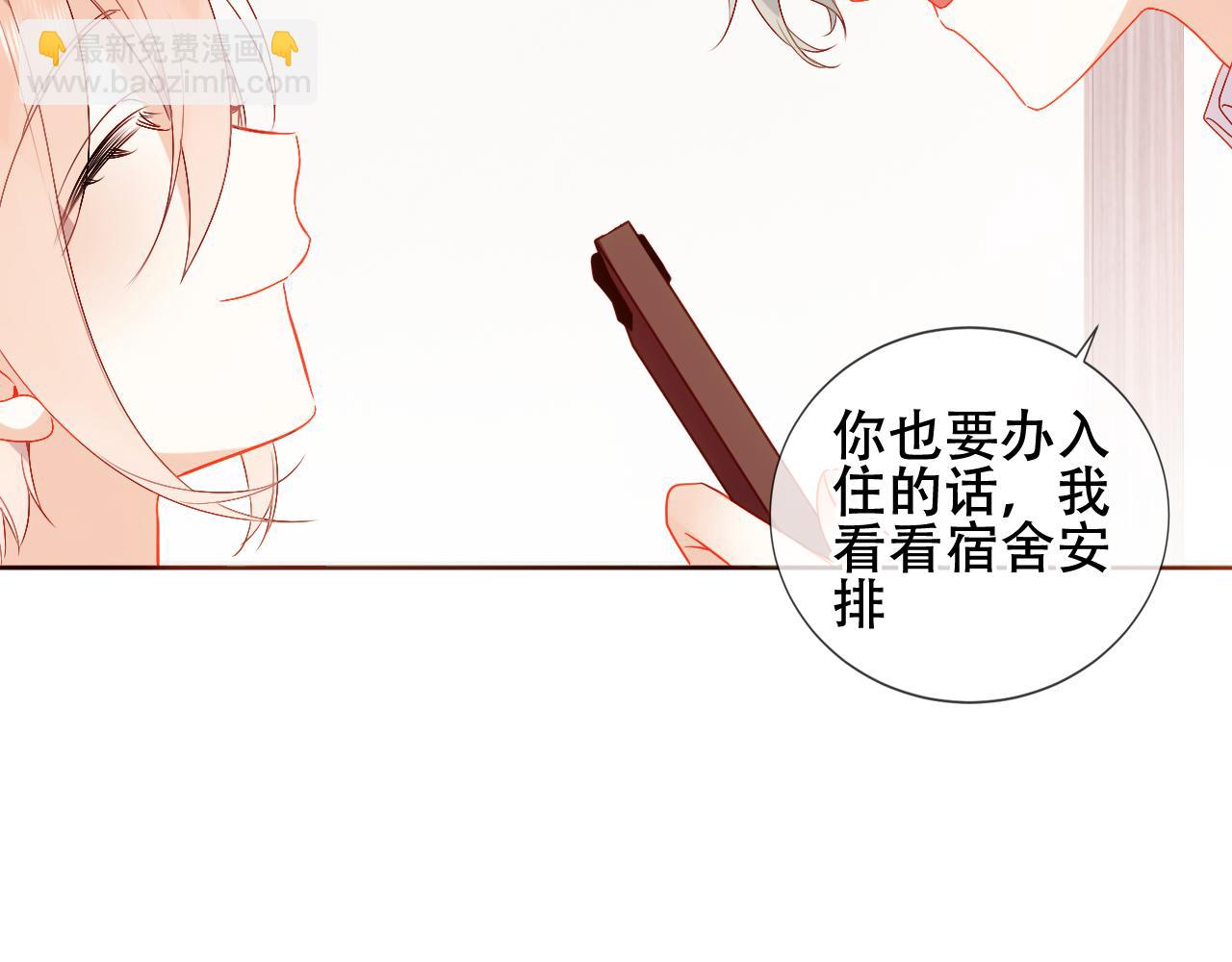 第5话 管家已毕业？(1/2)-第48话
