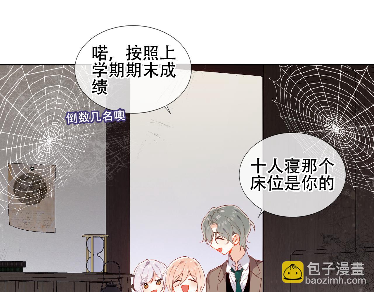 第5话 管家已毕业？(1/2)-第48话