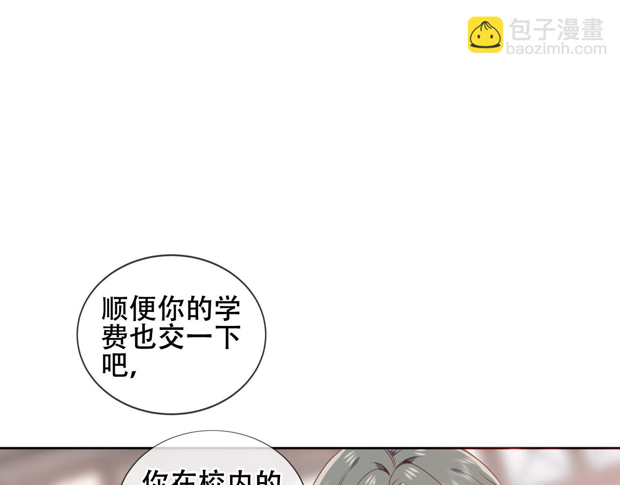 第5话 管家已毕业？(1/2)-第48话