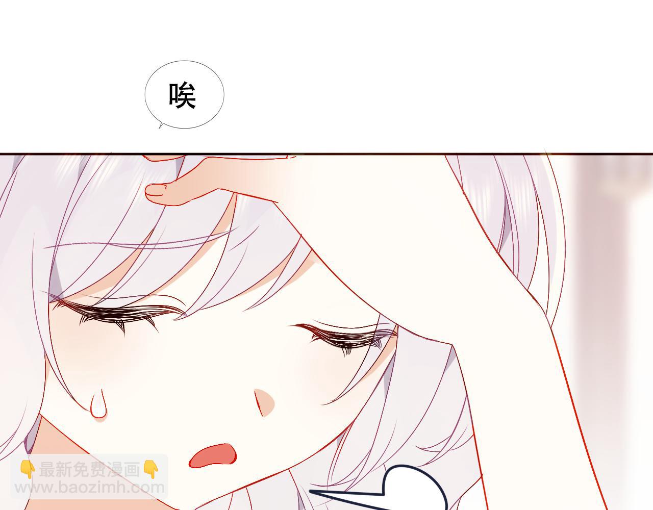第5话 管家已毕业？(1/2)-第48话