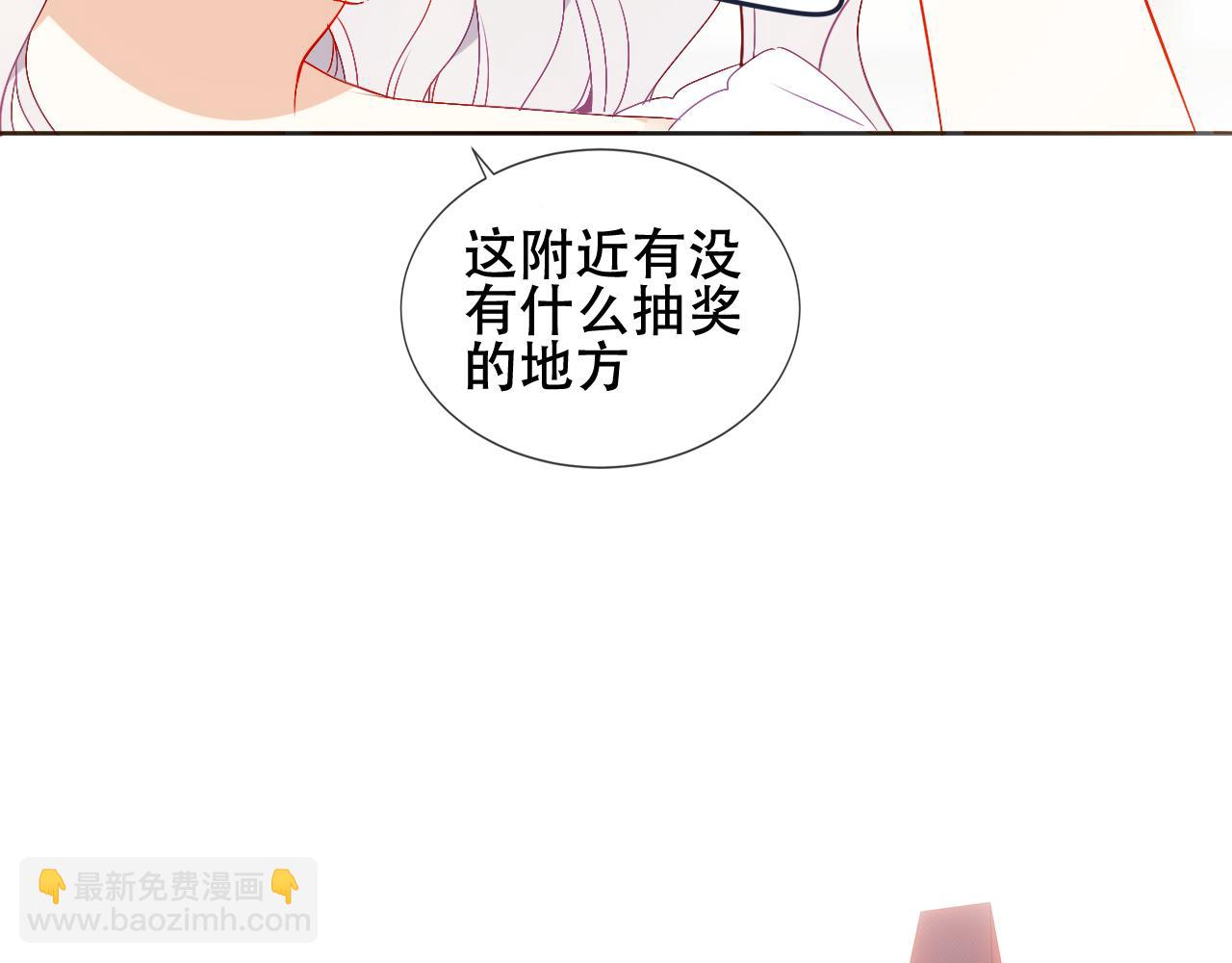 第5话 管家已毕业？(1/2)-第48话