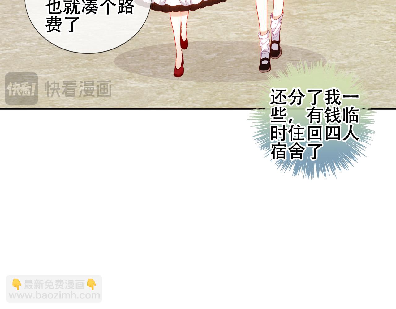 第5话 管家已毕业？(1/2)-第48话
