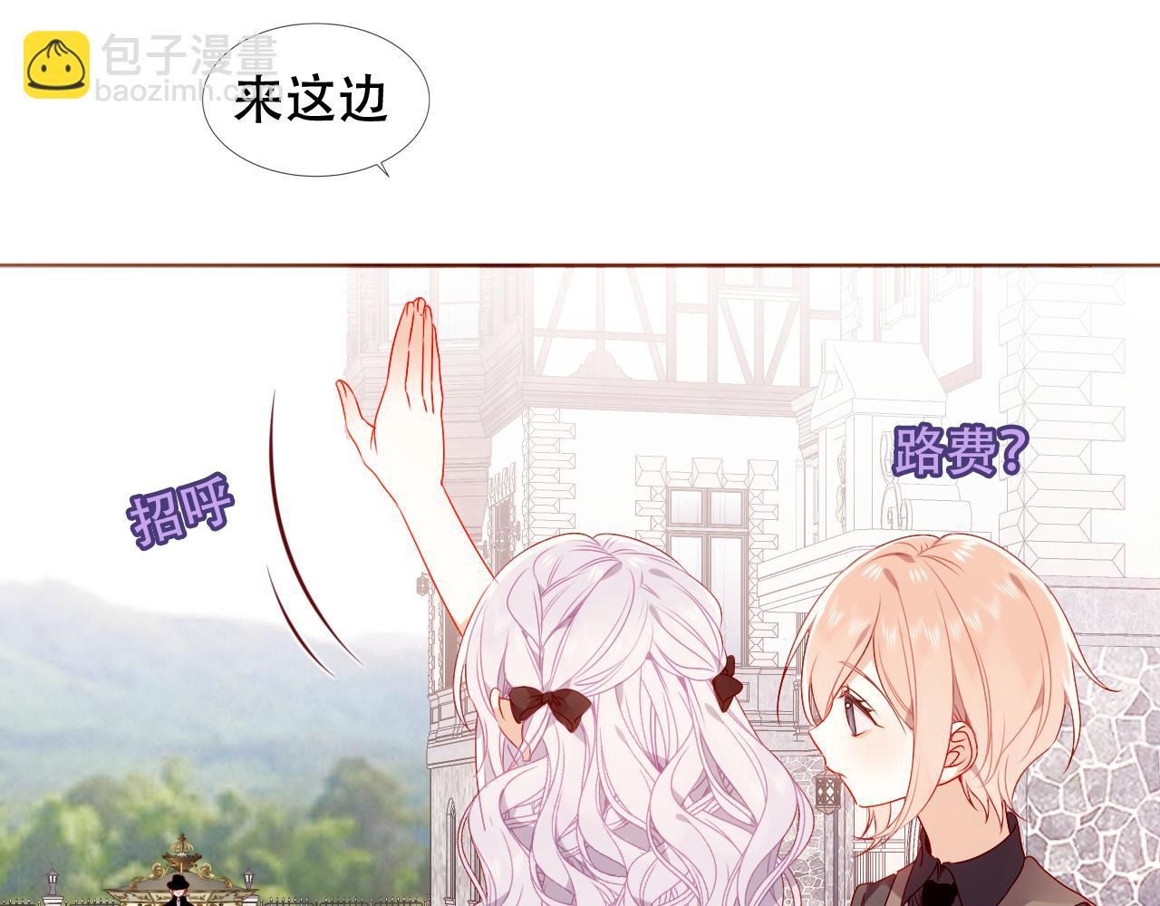第5话 管家已毕业？(1/2)-第48话