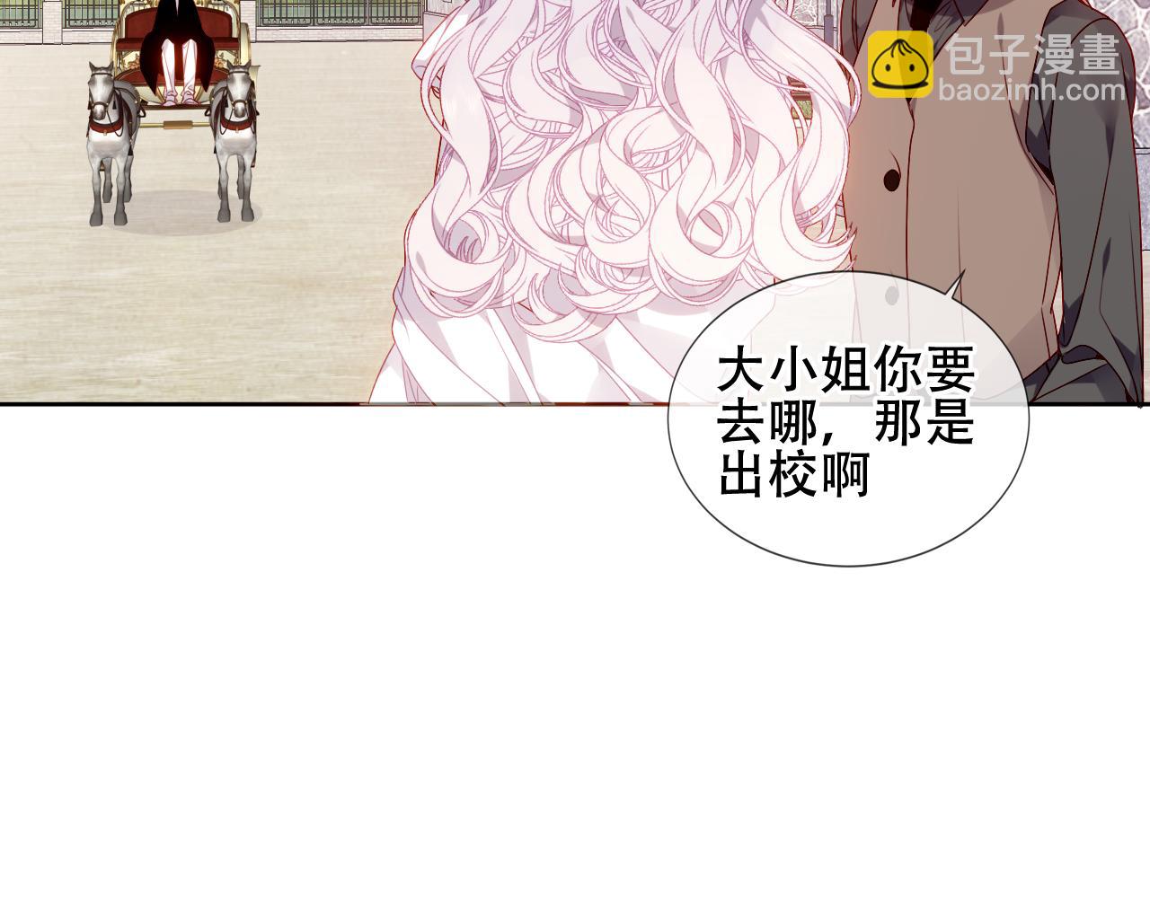 第5话 管家已毕业？(1/2)-第48话