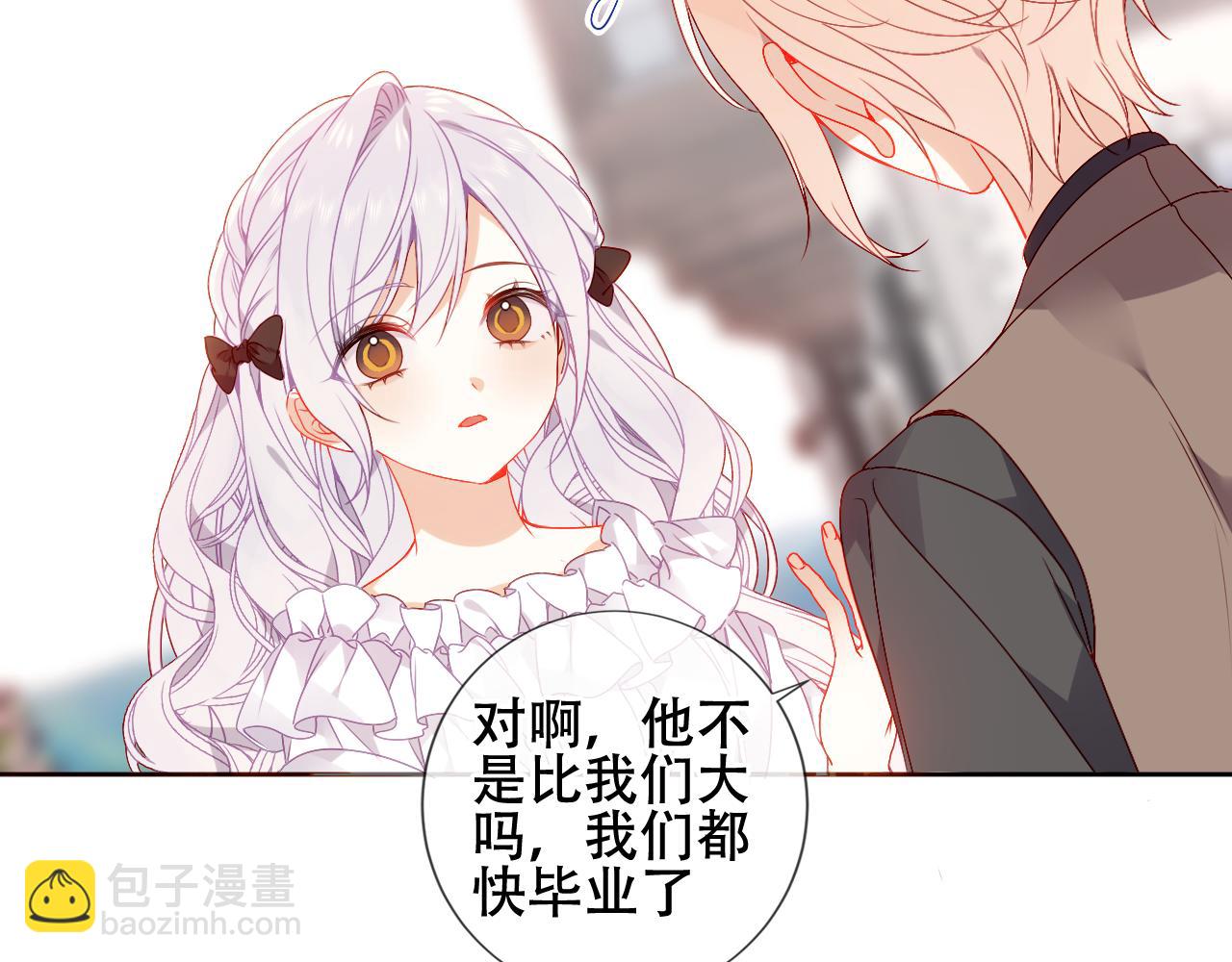 第5话 管家已毕业？(1/2)-第48话