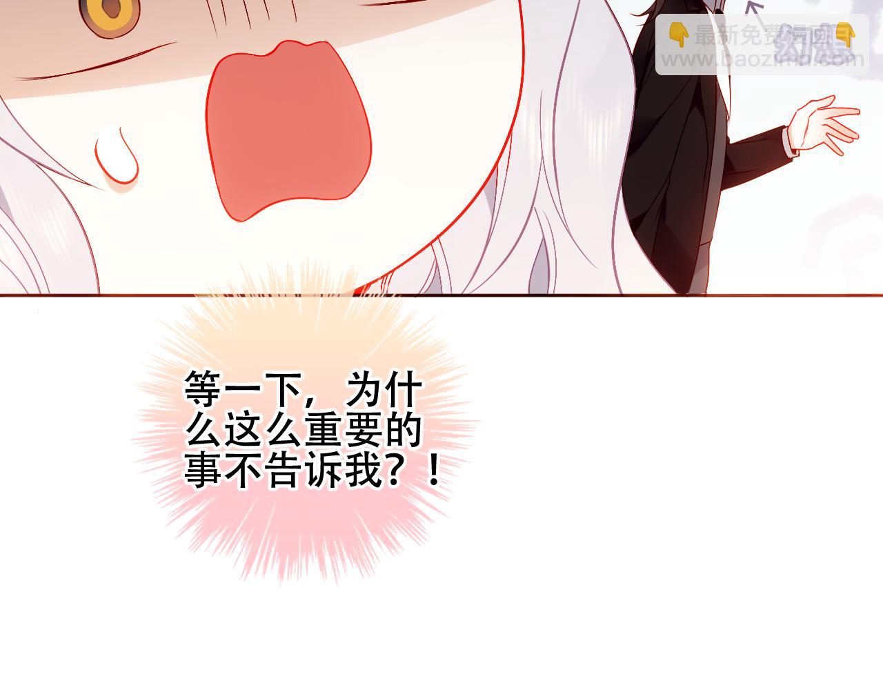第5话 管家已毕业？(1/2)-第48话
