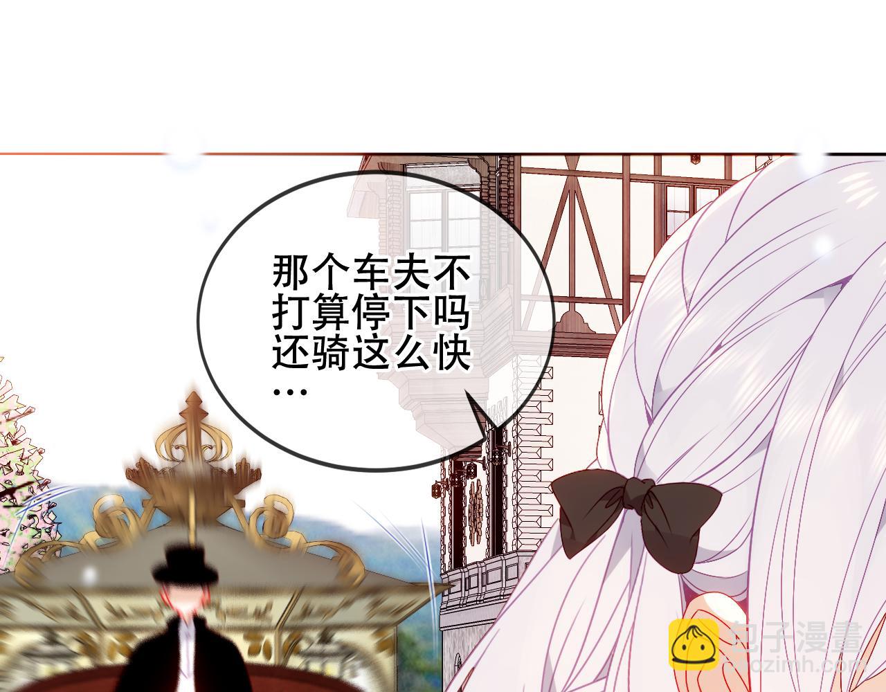 第5话 管家已毕业？(1/2)-第48话
