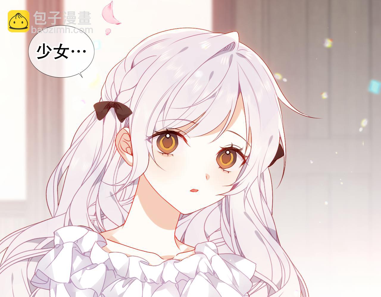 第5话 管家已毕业？(1/2)-第48话
