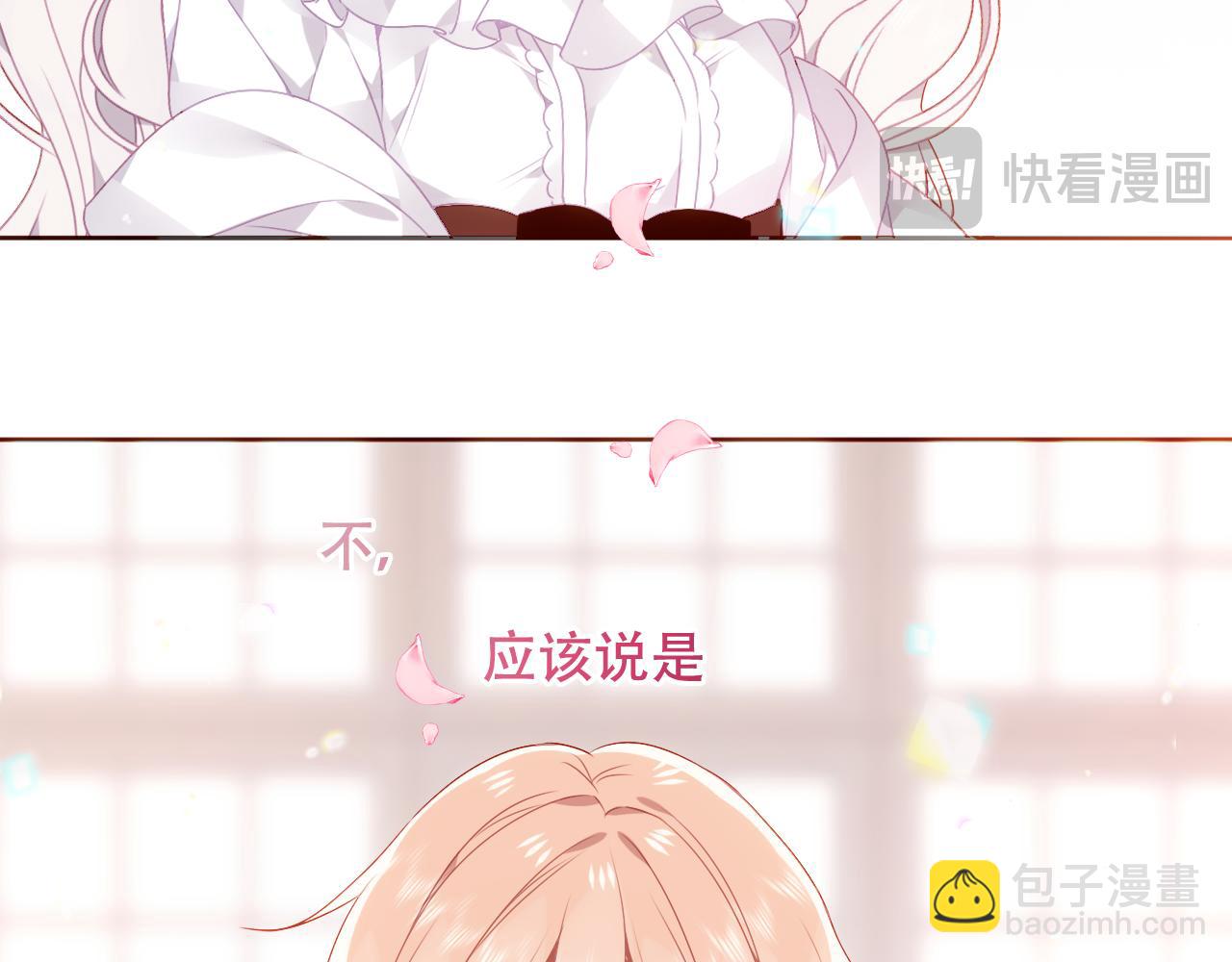 第5话 管家已毕业？(1/2)-第48话