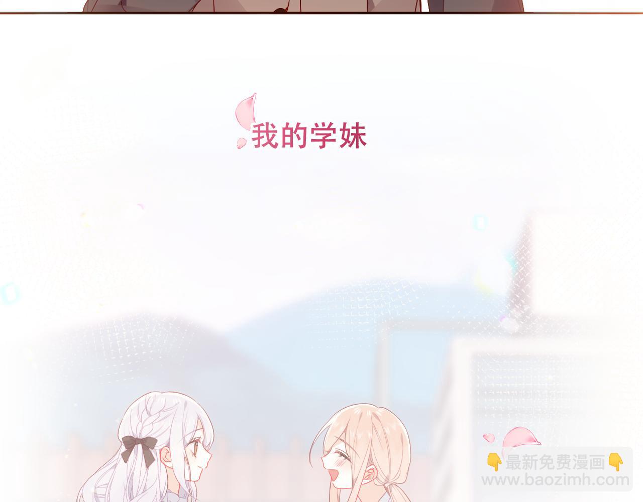 第5话 管家已毕业？(1/2)-第48话