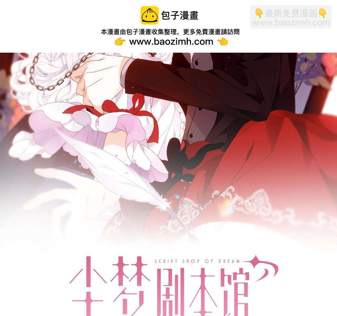 第7话 心跳(1/3)-第50话