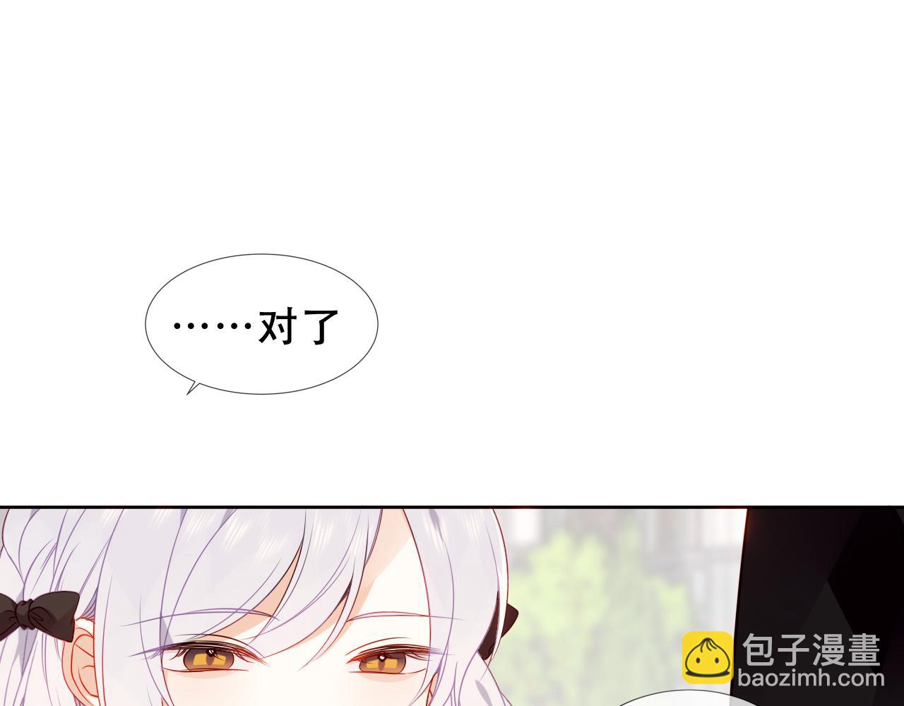第7话 心跳(1/3)-第50话